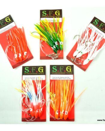 Sfg Blæksprutte Forfang